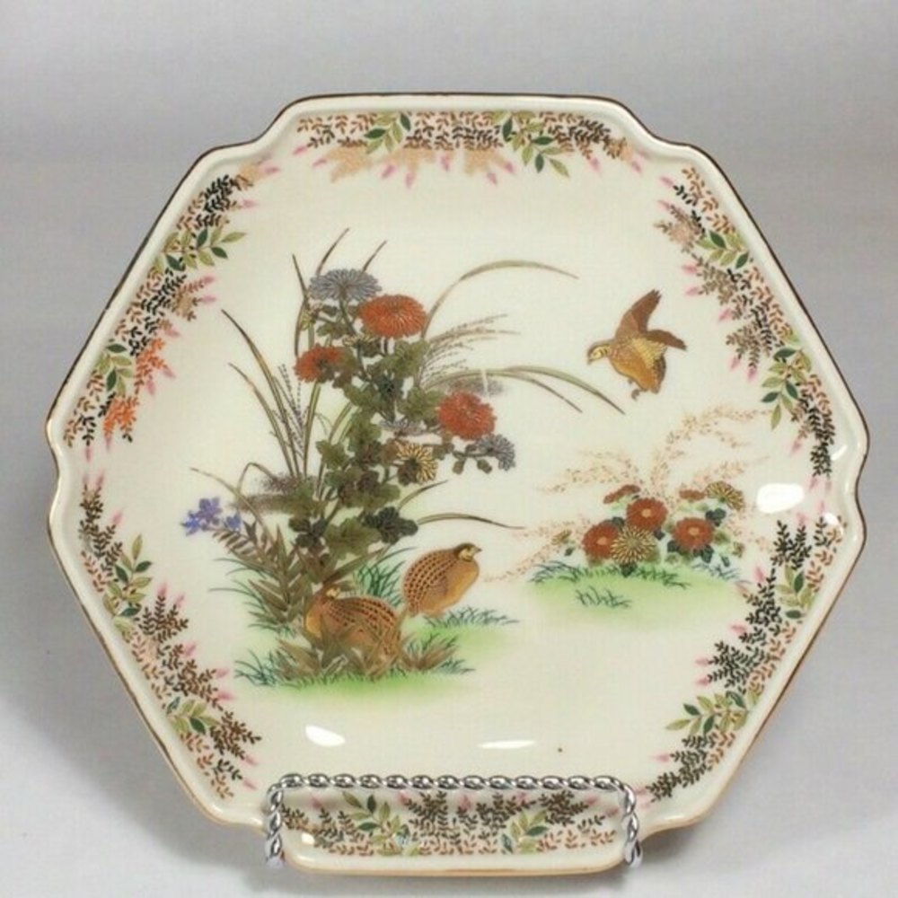 Vintage Otagiri Quail plate Asian bird decorative
